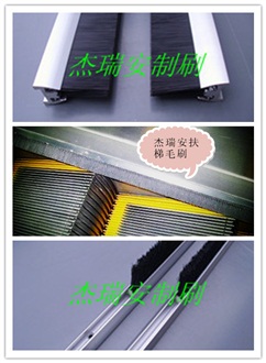 陶瓷皮帶清掃器